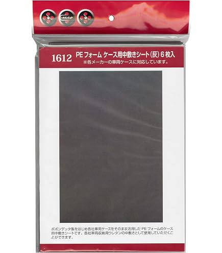 Nゲージ用中敷き7枚セット Amazon | ポポンデッタ (Popondetta) Nゲージ PEフォーム ケース用