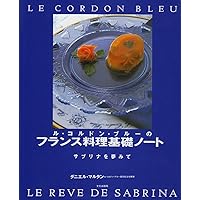 ル・コルドン・ブルー完全マスタークッキング・テクニック | ジェニー