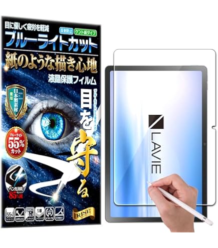 Amazon | FOR Lenovo IdeaPad Duet Chromebook 10.1インチ 用のガラス