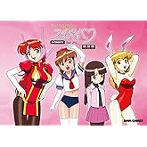 アイドル雀士スーチーパイ Sトリビュート for PC 特装版