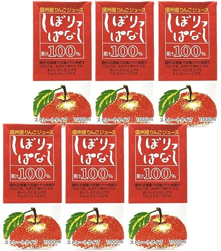 Amazon.co.jp: 果汁100%りんごジュース【りんごの幸せ・1000ml 瓶