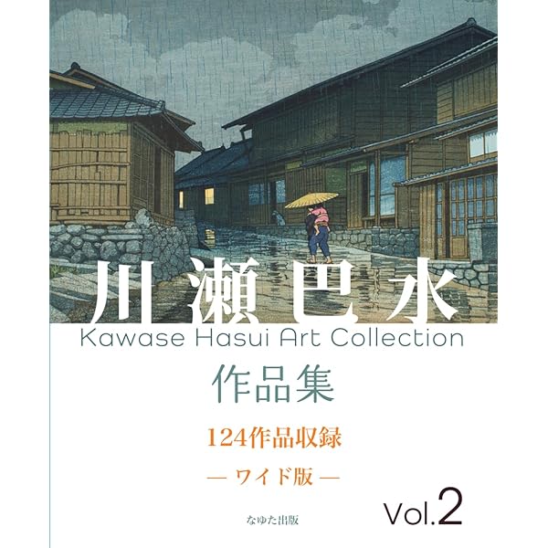 The Broad Collection 作品集　画集 上田バロン作品集 EYES | 上田バロン |本 | 通販 | Amazon