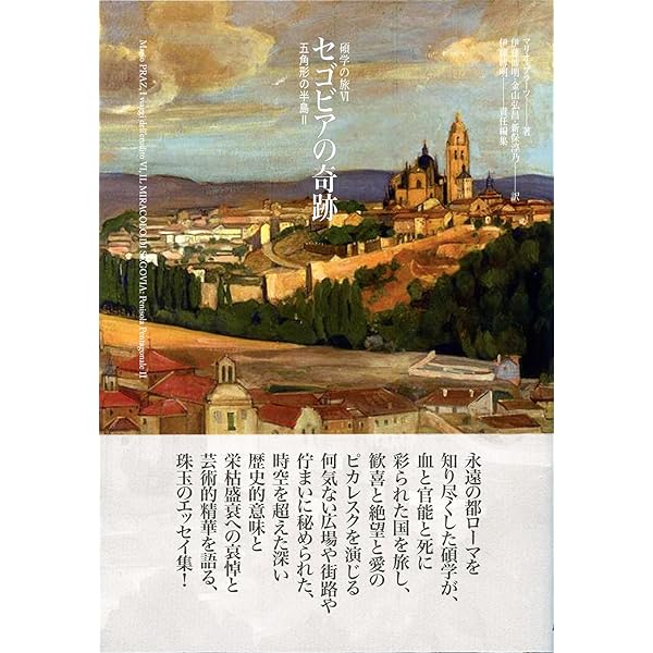 小さな水彩画　ロンドン3部作 ロンドン 風景画 絵画 イギリス THE CROSS KEYS パブ 絵 水彩画 三宅