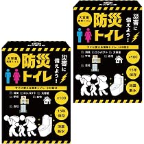 Amazon.co.jp: 【防災士監修】日本製 大容量 200回分 防災トイレ 簡易