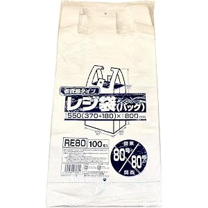 ジャパックス ポリ袋 乳白 横37+マチ18×縦80cm 厚み0.02mm レジ袋 シリーズ 一枚一枚 開きやすい エンボス加工 RE-80 100枚入
