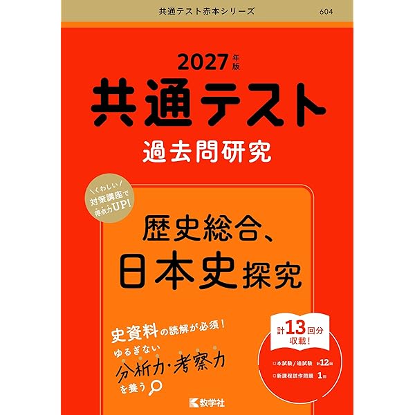 京大入試詳解25年 数学 文系〈第3版〉（2025～2001） (京大入試詳解