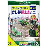 花ごころ さし芽種まきの土12l