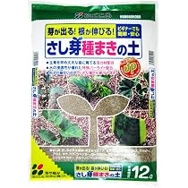 Amazon.co.jp: RooTrimmer 育苗ポット 8cm 100個入り 正方形 苗ポット