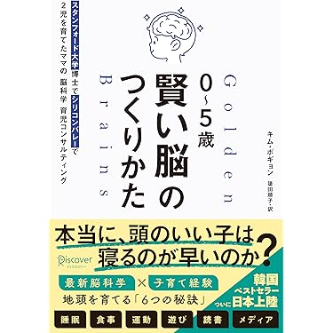 【裁断済み】勉強法の本 13冊セット 裁断済み】桜蘭高校ホスト部 1-18巻 全巻セット - メルカリ