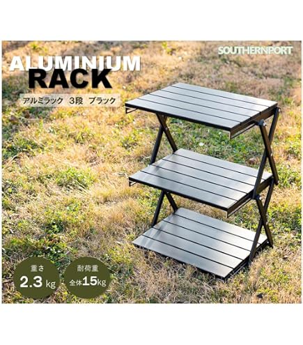 Amazon.co.jp: S'more(スモア) Woodi Folding Rack 2way ウッディ