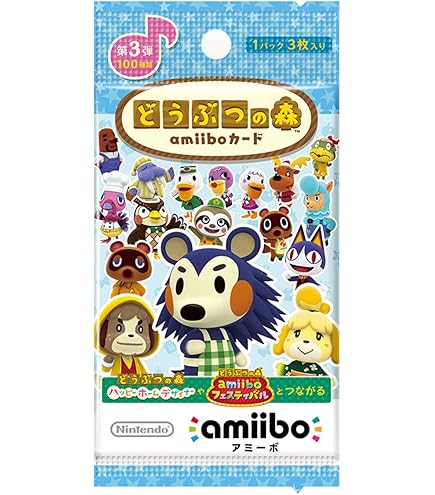 あつまれどうぶつの森 第4弾 amiiboカード Amazon.co.jp: どうぶつの森 amiiboカード 第4弾 全100種類