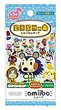 どうぶつの森amiiboカード 第3弾 (1BOX 50パック入り)