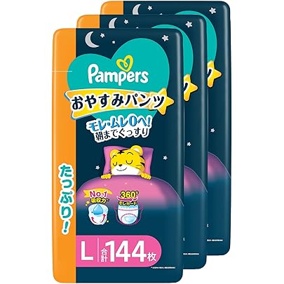 【新品未使用】パンパース夜用おむつLサイズ192枚(48枚×4パック) Amazon.co.jp: 【パンツ Lサイズ】パンパース オムツ 夜用 おやすみ