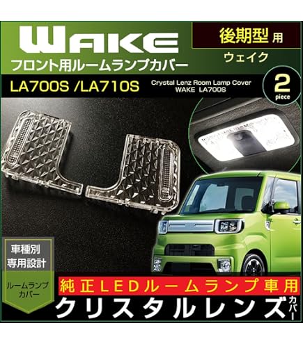 Amazon | Z34 フェアレディZ クリア マップランプレンズ 左右セット