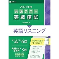 琉球大学 (2026年版大学赤本シリーズ) | 教学社編集部 |本 | 通販 | Amazon