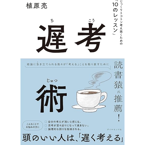 Amazon.co.jp: 自然主義入門 eBook : 植原亮: Kindleストア