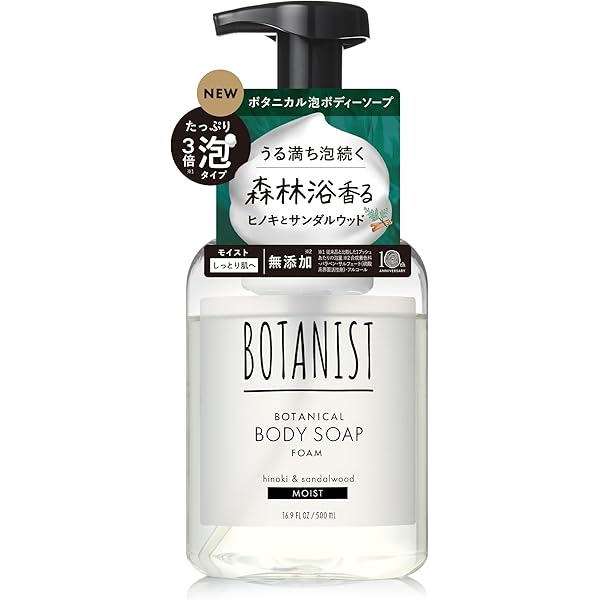 プローラ 薬用ボディウォッシュ 3個 Amazon.co.jp: プローラ 薬用ボディウォッシュ 500ml (敏感肌用