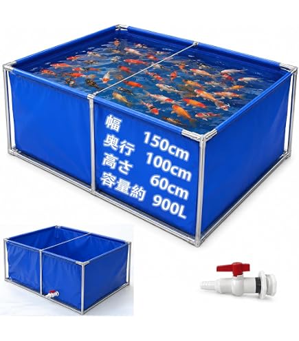 大型角型水槽 養殖池 貯水槽 ブルー Amazon | 【完全防水仕様】大型いけす 水槽・養殖水槽｜強化耐候性・耐