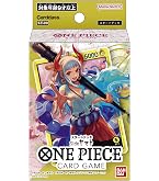 Amazon.co.jp: バンダイ(BANDAI) ONE PIECEカードゲーム スタート