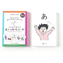 うっしー　ことばを育てる　オノマトペカード　新品 うっしー ことばを育てる オノマトペカード 新品 Amazon.co.jp