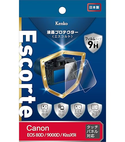 Amazon.co.jp: Kenko 液晶保護フィルム 液晶プロテクター Canon
