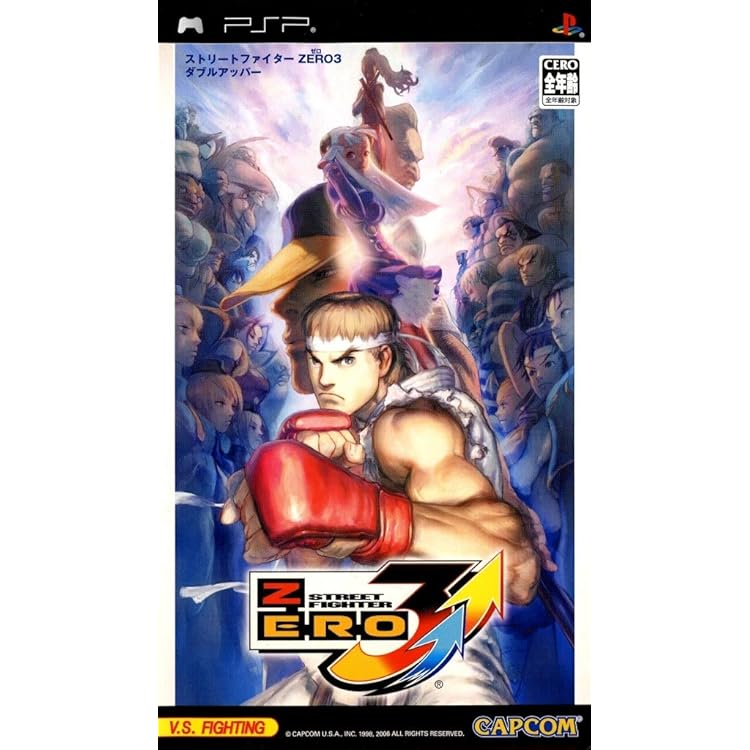 CAPCOM - ストリートファイターZERO3↑↑（ダブルアッパー） ヴァンパイア クロニクル… Amazon | ストリートファイター ZERO3 ダブルアッパー