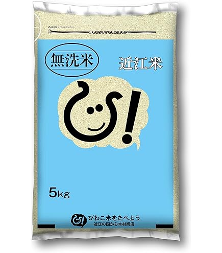 Amazon.co.jp: 【精米】 熊本県産 無洗米 九州どまんなか熊本のお米 森