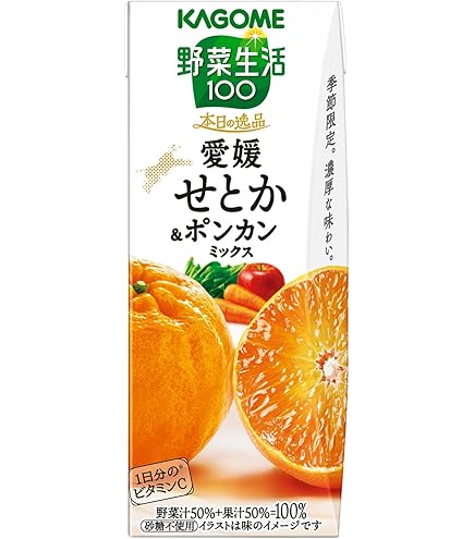 せとか？？？伊予柑 Amazon.co.jp: カゴメ 野菜生活100 本日の逸品 愛媛せとか&伊予柑