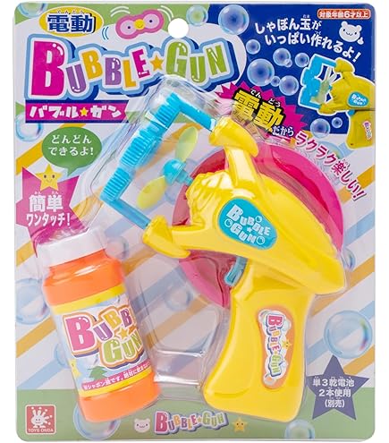 人気❤️バブルガン しゃぼん玉 シャボン玉マシーン　バブルスティックセット付き a07781.jpg