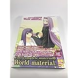 Fate/complete material III World material. (TECHGIAN STYLE)
