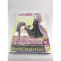 Fate/complete material I Art material.(TECHGIAN STYLE) | テック