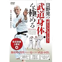 【武道系　DVD6巻セット】 武道系 DVD6巻セット】 武道系 DVD6巻セット】 武道 スポーツ DVD
