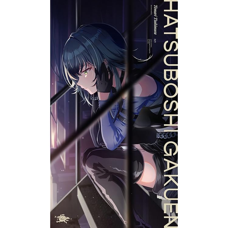 Amazon | 藤田ことね 2nd Single「Yellow Big Bang！」 | 初星