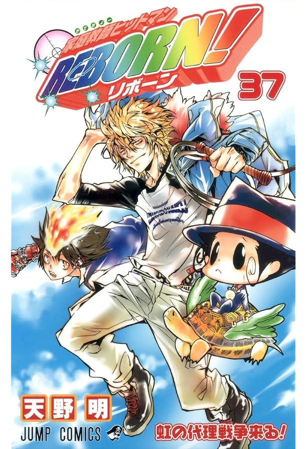 家庭教師ヒットマンREBORN!複製原画 Amazon.co.jp: 家庭教師ヒットマンREBORN 複製原画 : ホビー