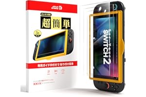 JSAUX Switch 2 / スイッチ2 用 保護フィルム【3枚セット+簡単ガイド枠付き】ガラスフィルム | 高透過率・全画面保護・9H硬度・気泡ゼロ・指紋防止・タッチ感度・飛散防止・ドック対応