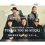 【通常版】 サザンオールスターズ THANK YOU SO MUCH【先着特典】サザン (通常版)