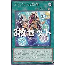 Amazon.co.jp: 遊戯王 DP27-JP032 アマゾネスの戦士長 (日本語版