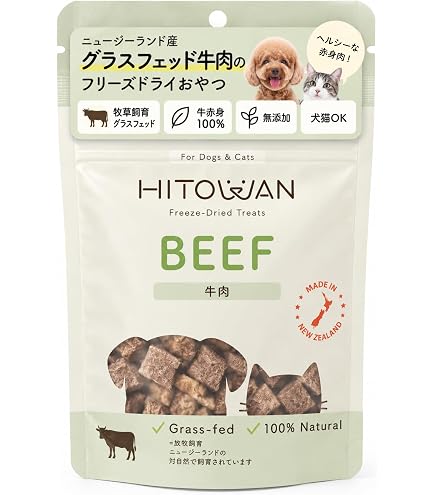 Amazon | [犬猫生活] フリーズドライおやつ 犬猫兼用(3種×2・6袋