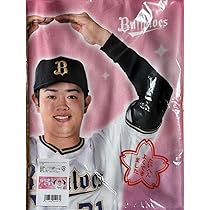 オリックス エアーくじA賞 太田椋 推し活トートバッグ オリックス エアーくじA賞 太田椋 推し活トートバッグ 太田椋