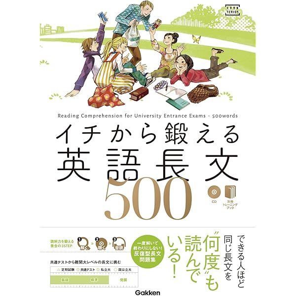 【大学受験】ハイパーレクチャー&ハイパーインタラクティブ 61FWGoy8pSL._UF350,350_QL50_.jpg