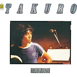 吉田拓郎/EP63枚(プロモ・見本盤等含む)ELEC～FORLIFEまで。 吉田拓郎/EP63枚(プロモ・見本盤等含む)ELEC～FORLIFEまで。
