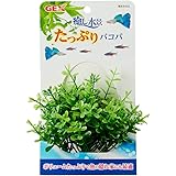 ジェックス GEX 癒し水景 たっぷりバコパ ボリューム 枯れない 人工プランツ おもり付き