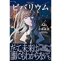 怪忌蝶寫眞集 Maze EP.0 | ファントムシータ |本 | 通販 | Amazon