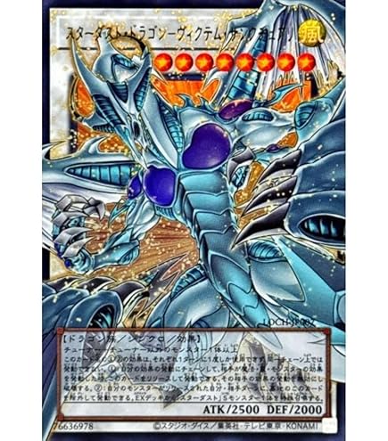 Amazon.co.jp: 【シングルカード】遊戯王 聖なる魔術師（セイント