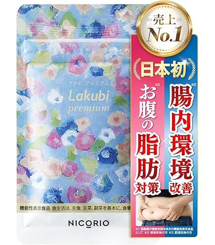 Amazon | NICORIO ニコリオ Lakubi ラクビ [約1,700万個の 酪酸菌