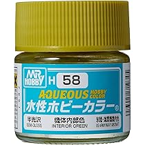 Amazon | GSI クレオス(GSI Creos) GSIクレオス 新水性ホビー