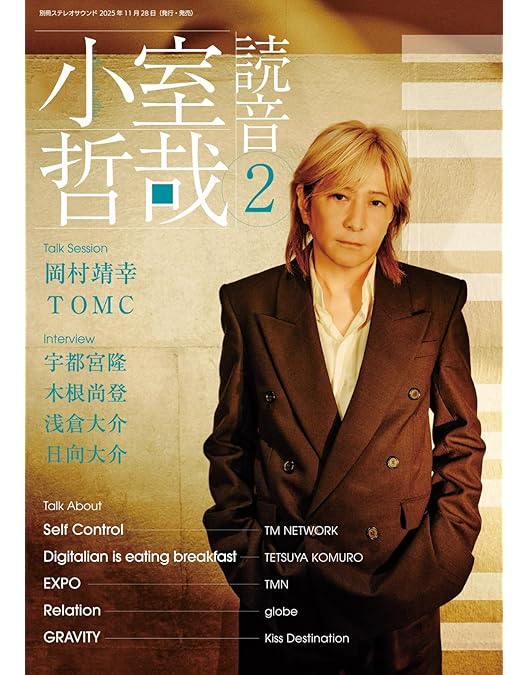 Amazon.co.jp: Carry on the Memories -3つの個性と一つの想い- / 40th