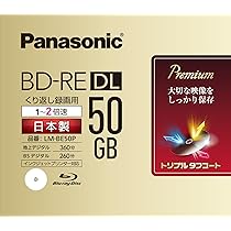 Amazon.co.jp: パナソニック 録画用2倍速ブルーレイ片面2層50GB(書換型  