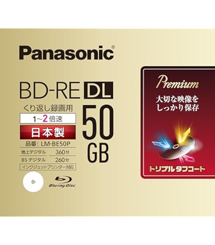 Amazon.co.jp: パナソニック 録画用2倍速ブルーレイ片面2層50GB(書換型  