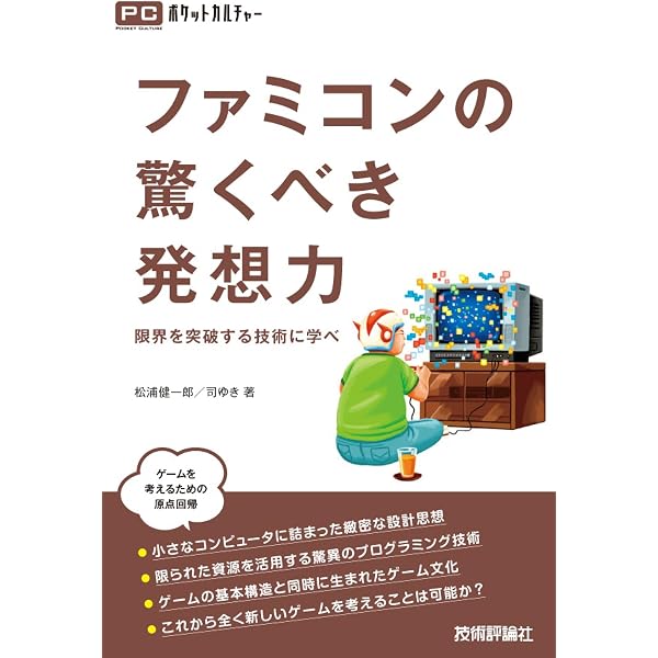 Amazon.co.jp: 超ファミコン : 多根 清史, 阿部 広樹, 箭本 進一: 本